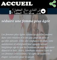 Séduire une femme plus âgée captura de pantalla 1