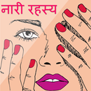 Female Secrets APK