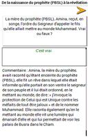 Al-Sira Al-Nabawiya - Quiz capture d'écran 3