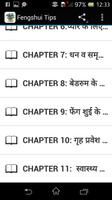 Feng Shui Tips in Hindi screenshot 1