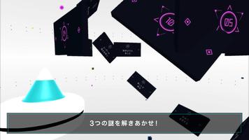 フェンリル2019年度新卒採用0次選考VR capture d'écran 3