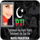 PTI Photo frames icon