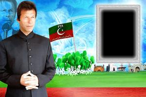 PTI Photo frames تصوير الشاشة 1