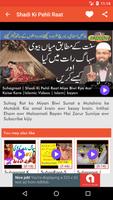 Shadi ki Raat ki Videos screenshot 1