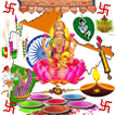 Festival SMS हिंदी में