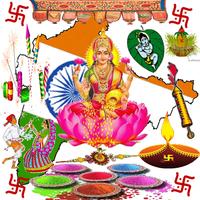 Festival SMS हिंदी में Plakat
