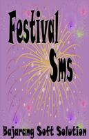 Festival SMS हिंदी में Screenshot 1