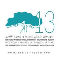 مهرجان السينما و الهجرة أكادير Affiche