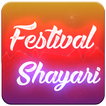 Festival Shayri