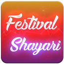 Festival Shayri aplikacja