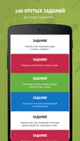День Вождей - Семейная игра для ваших детей screenshot 1