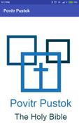 Povitr Pustok(Konkani Bible) الملصق