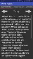 Povitr Pustok(Konkani Bible) スクリーンショット 1