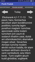 Povitr Pustok(Konkani Bible) スクリーンショット 2