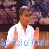 School Of Christ - التلمذة icon