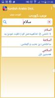 Kurdish Arabic Dict. capture d'écran 2