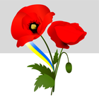 Українські вірші icon