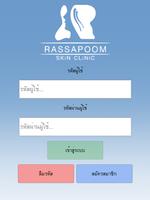 Rassapoom Cosmetic Center ảnh chụp màn hình 2