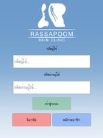 Rassapoom Cosmetic Center スクリーンショット 2