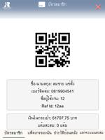 Rassapoom Cosmetic Center ảnh chụp màn hình 3