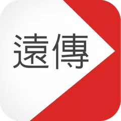 遠傳電信 APK 下載