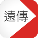 遠傳電信 APK