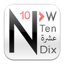 Numbers Into Words APK