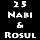 25 Nabi dan Rasul আইকন