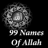 99 Names of Allah الملصق