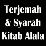 Syarah Kitab Alala أيقونة