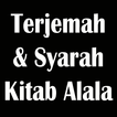 Syarah Kitab Alala