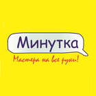 Мастерская Минутка Zeichen