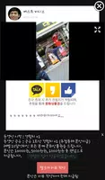 문상주는 동영상 -[꿀잼 동영상 보면 문화상품권 지급] الملصق
