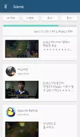 문상주는 동영상 -[꿀잼 동영상 보면 문화상품권 지급] تصوير الشاشة 4