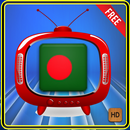 Bangladesh TV Guide Free APK