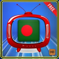 Bangladesh TV Guide Free Cartaz