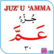 Juzz'amma and translation