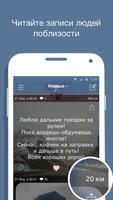 Горн syot layar 2