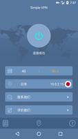 Simple VPN الملصق