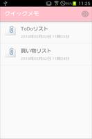クイックメモ - シンプルな無料メモ帳 syot layar 2