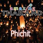 آیکون‌ amazing thailand Phichit