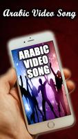 Arabic Hit Songs & Lyrics 2017-18 পোস্টার