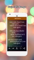 Gujarati Lagna Geet - ગુજરાતી લગ્ન ગીતો capture d'écran 3