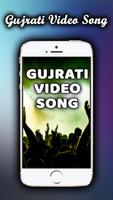 A-Z Gujarati Video Songs - ગુજરાતી વિડિઓ ગીતો পোস্টার