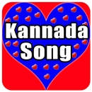 Kannada Love Songs & Video (Top + Hit +HD) 2018 APK