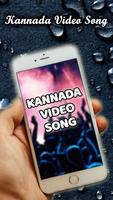 A-Z Kannada Video Songs (NEW + Hit +HD) capture d'écran 1