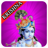 Lord Krishna Songs & Video आइकन