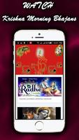 Lord Krishna Songs & Video скриншот 3
