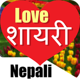 Nepali Love Status & Shayari With Editors : 2018 simgesi