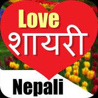 Nepali Love Status & Shayari With Editors : 2018 Affiche